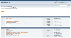 Desktop Screenshot of forum.snowguide.gr